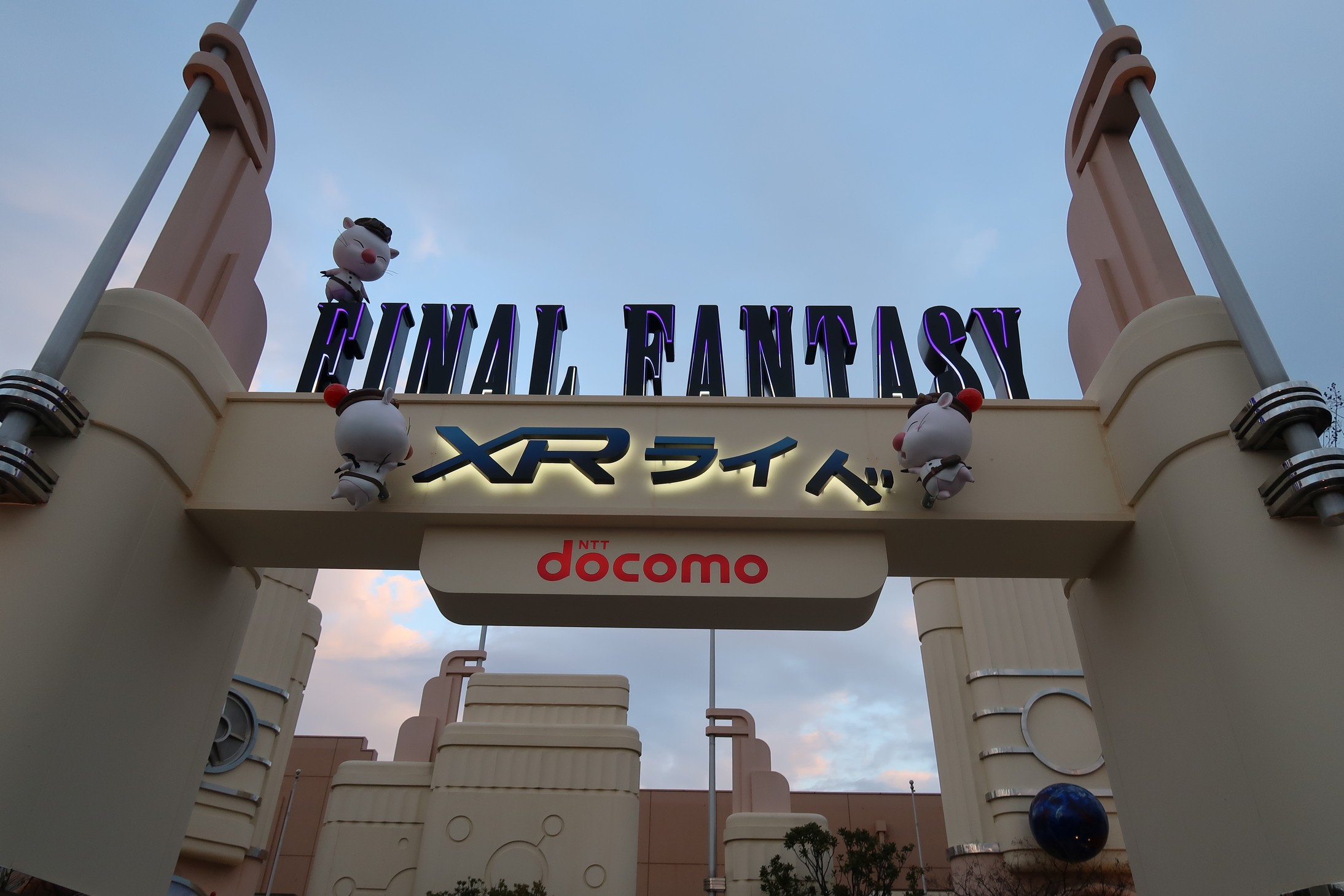 Checking Out Cool Japan 18 And Final Fantasy Xr Ride At Universal Studios Japan Inside Universal