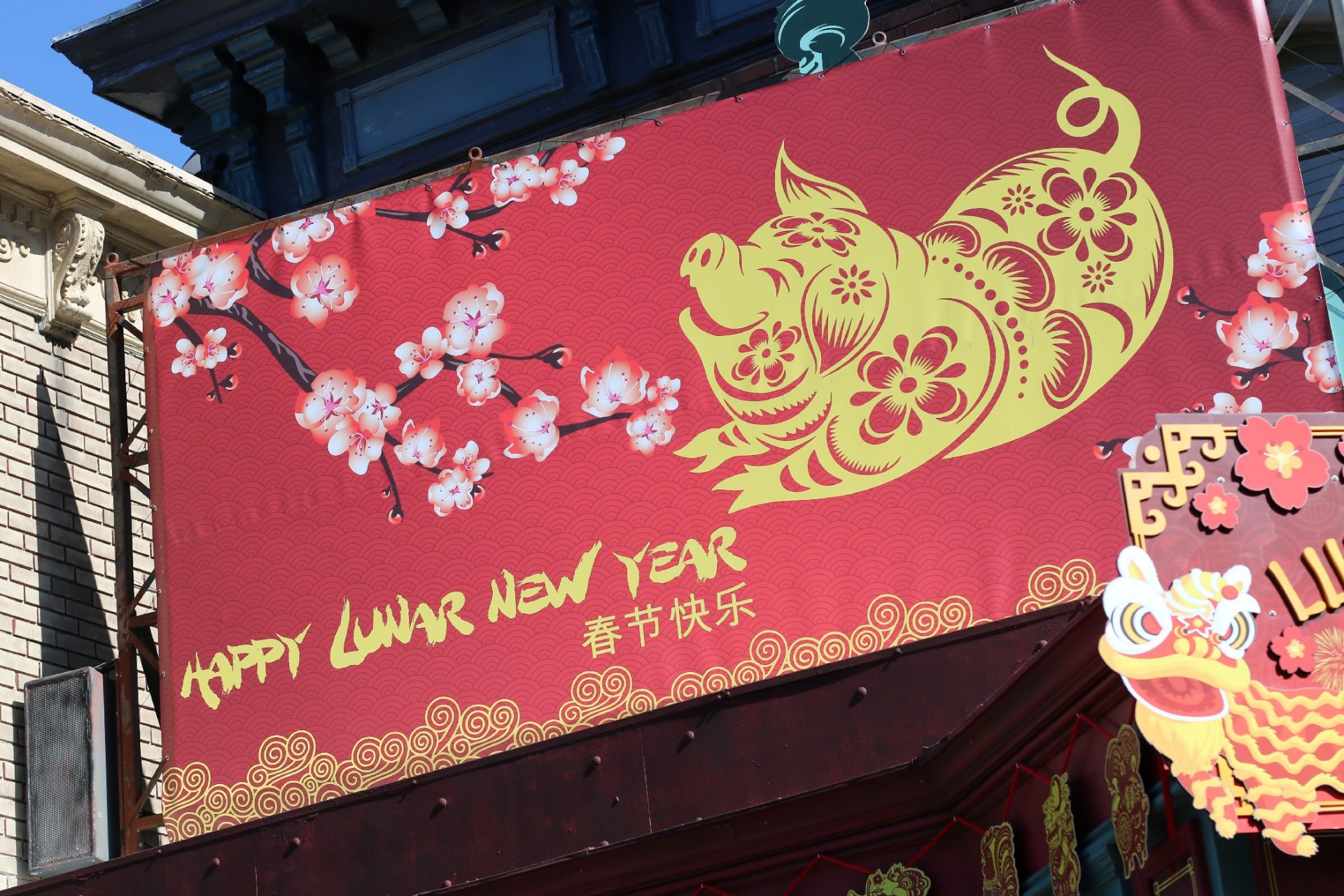 REVIEW Lunar New Year 2019 at Universal Studios Hollywood Inside